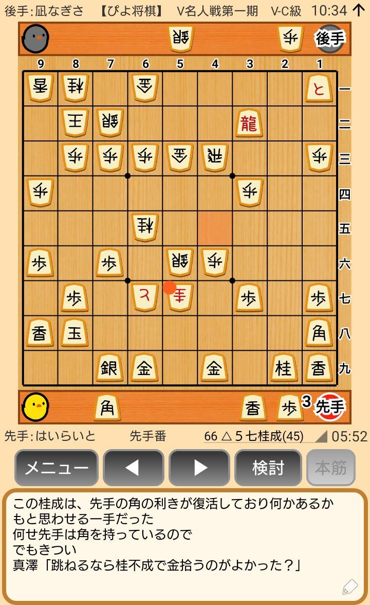 f:id:kisamoko:20200326225035j:plain f:id:kisamoko:20200326225035j:plain