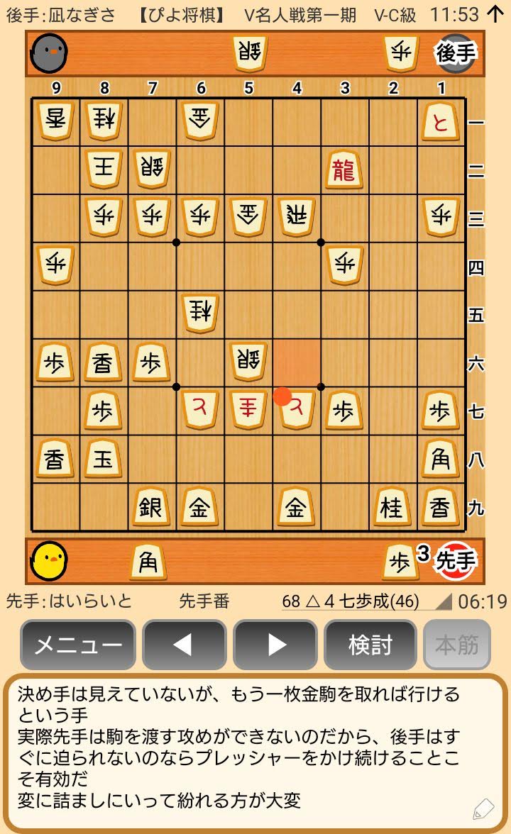 f:id:kisamoko:20200326225045j:plain f:id:kisamoko:20200326225045j:plain