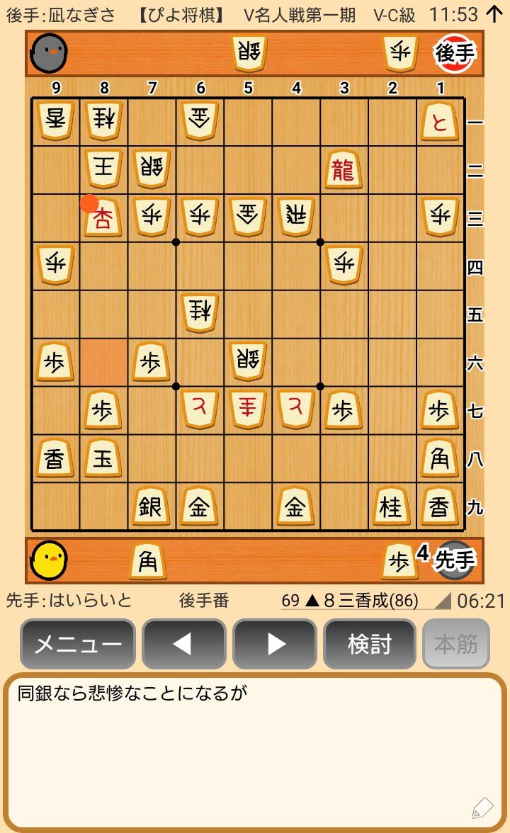f:id:kisamoko:20200326225048j:plain f:id:kisamoko:20200326225048j:plain