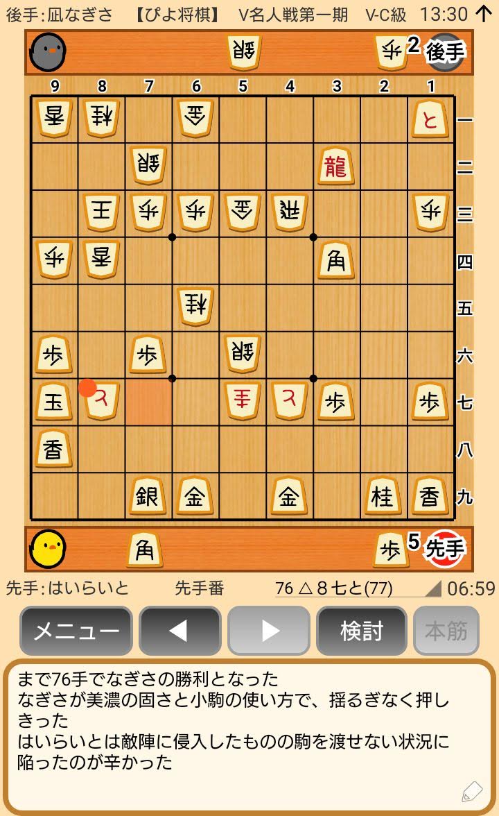 f:id:kisamoko:20200326225100j:plain f:id:kisamoko:20200326225100j:plain
