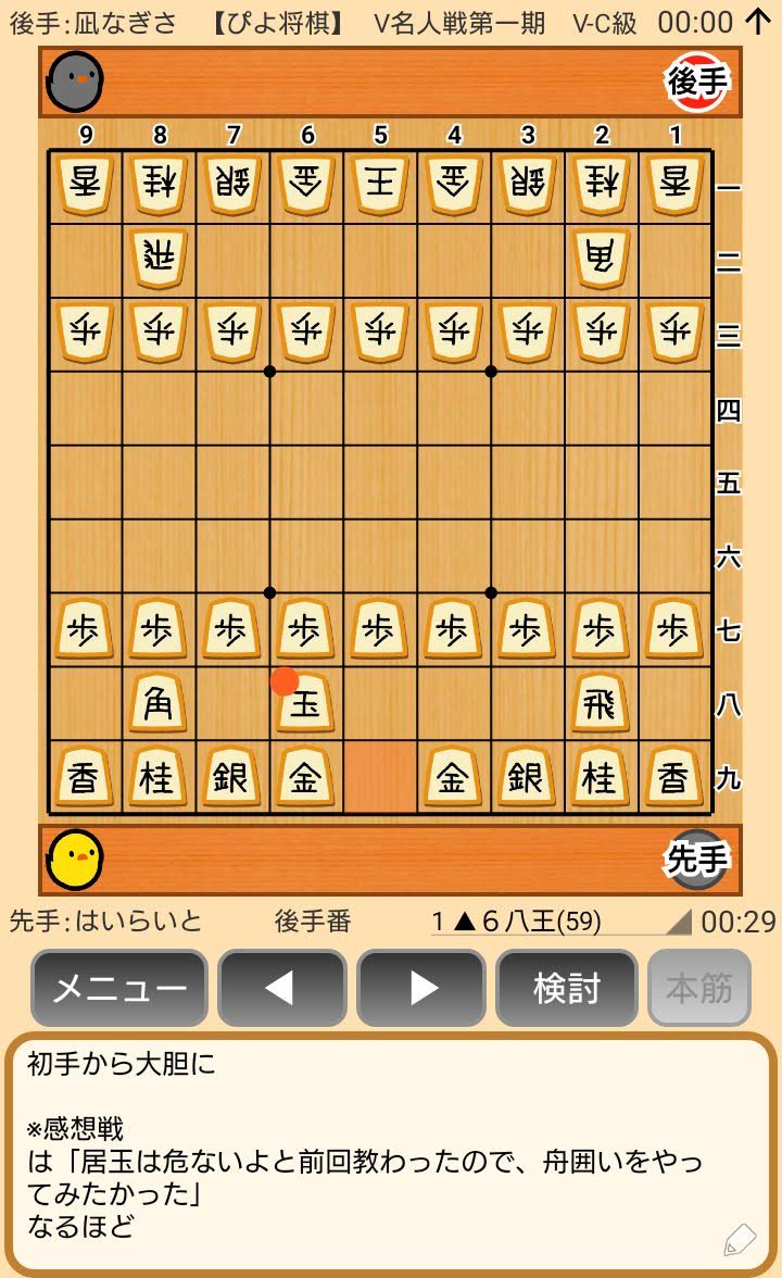 f:id:kisamoko:20200326225105j:plain f:id:kisamoko:20200326225105j:plain