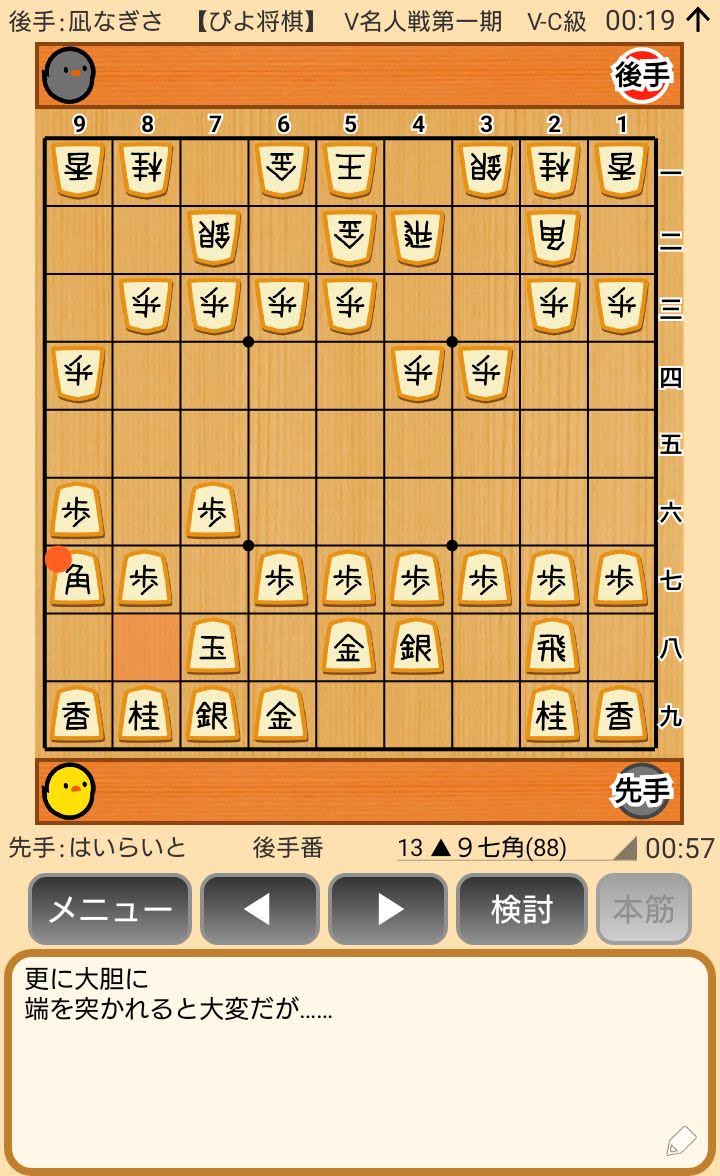 f:id:kisamoko:20200326225112j:plain f:id:kisamoko:20200326225112j:plain