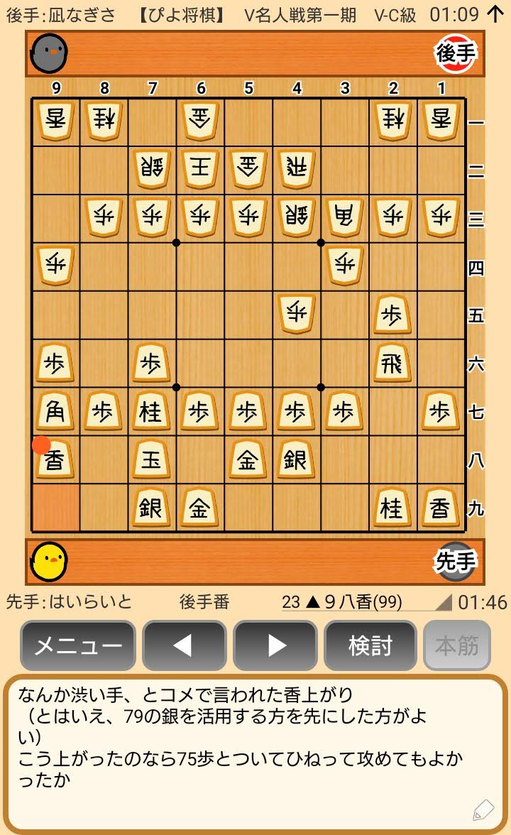 f:id:kisamoko:20200326225122j:plain f:id:kisamoko:20200326225122j:plain