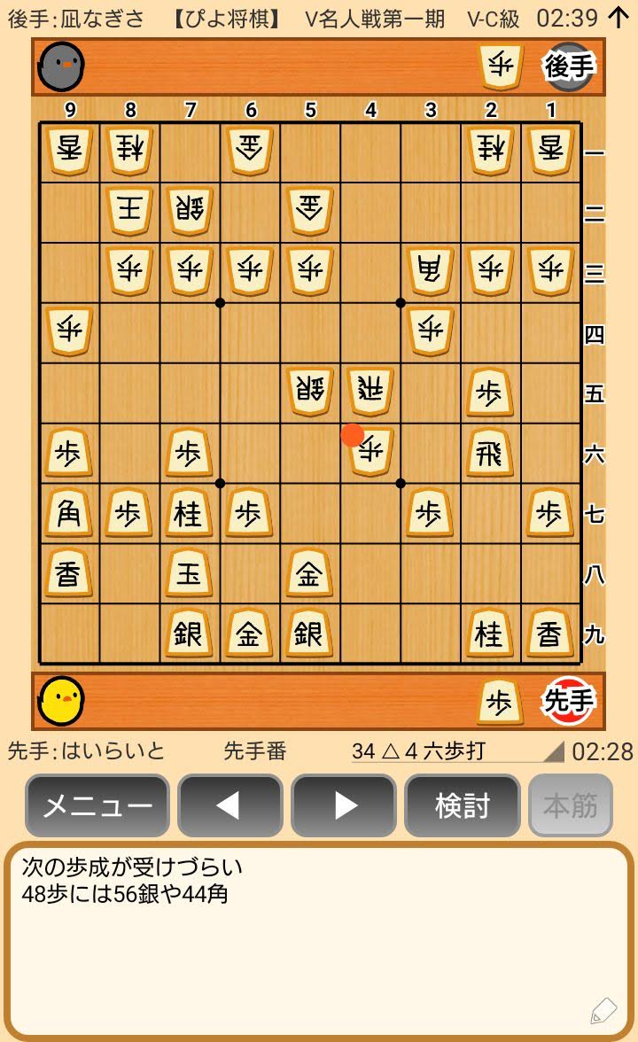 f:id:kisamoko:20200326225148j:plain f:id:kisamoko:20200326225148j:plain