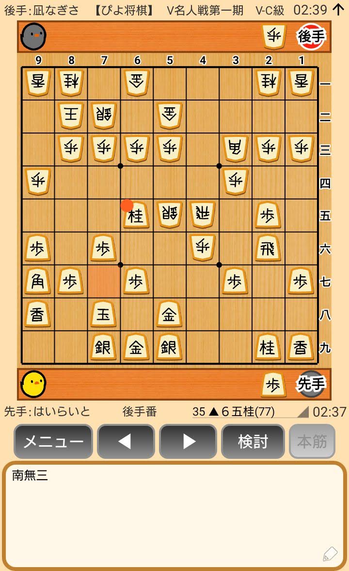 f:id:kisamoko:20200326225151j:plain f:id:kisamoko:20200326225151j:plain