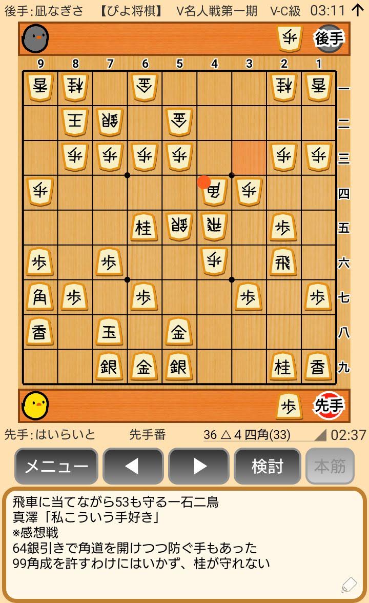 f:id:kisamoko:20200326225154j:plain f:id:kisamoko:20200326225154j:plain