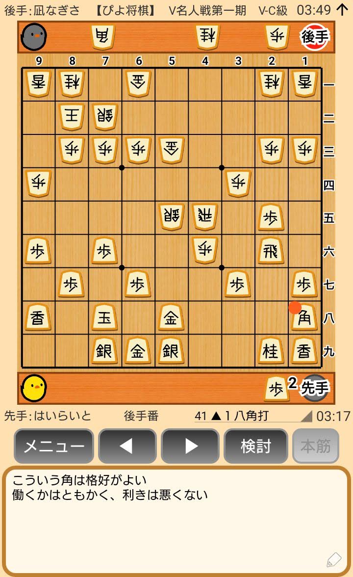 f:id:kisamoko:20200326225205j:plain f:id:kisamoko:20200326225205j:plain