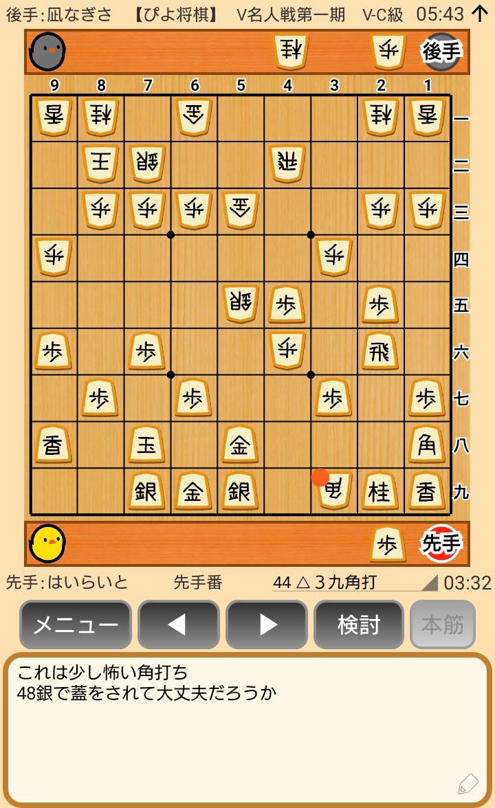 f:id:kisamoko:20200326225208j:plain f:id:kisamoko:20200326225208j:plain