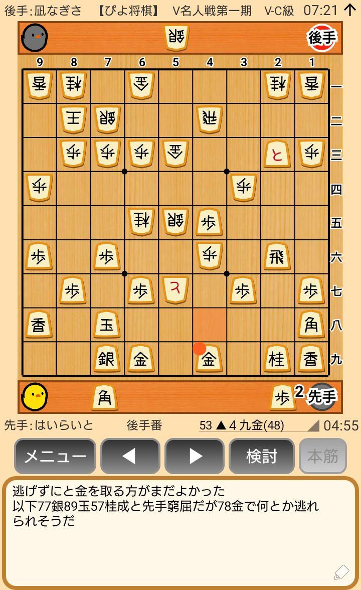 f:id:kisamoko:20200326225229j:plain f:id:kisamoko:20200326225229j:plain
