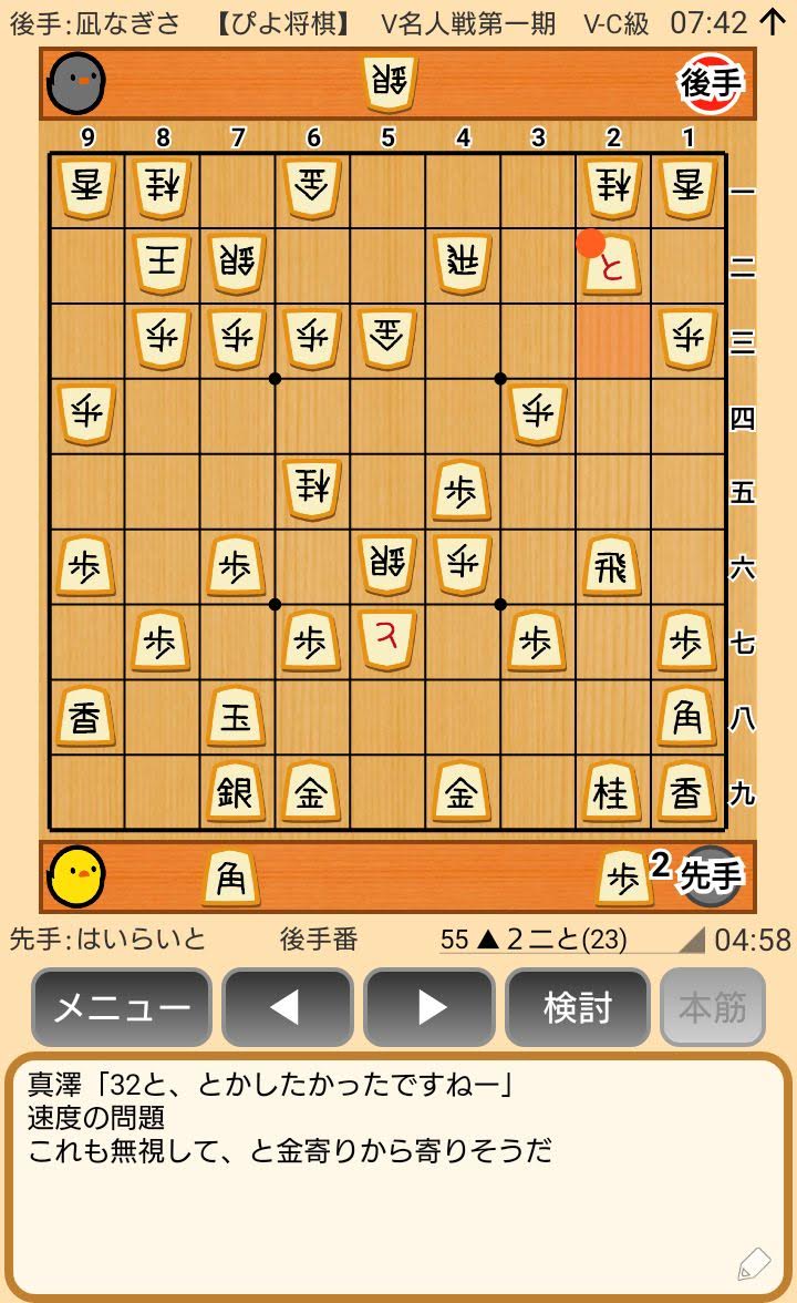 f:id:kisamoko:20200326225236j:plain f:id:kisamoko:20200326225236j:plain