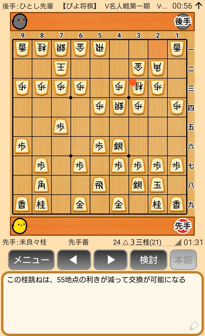 f:id:kisamoko:20200326231008j:plain f:id:kisamoko:20200326231008j:plain