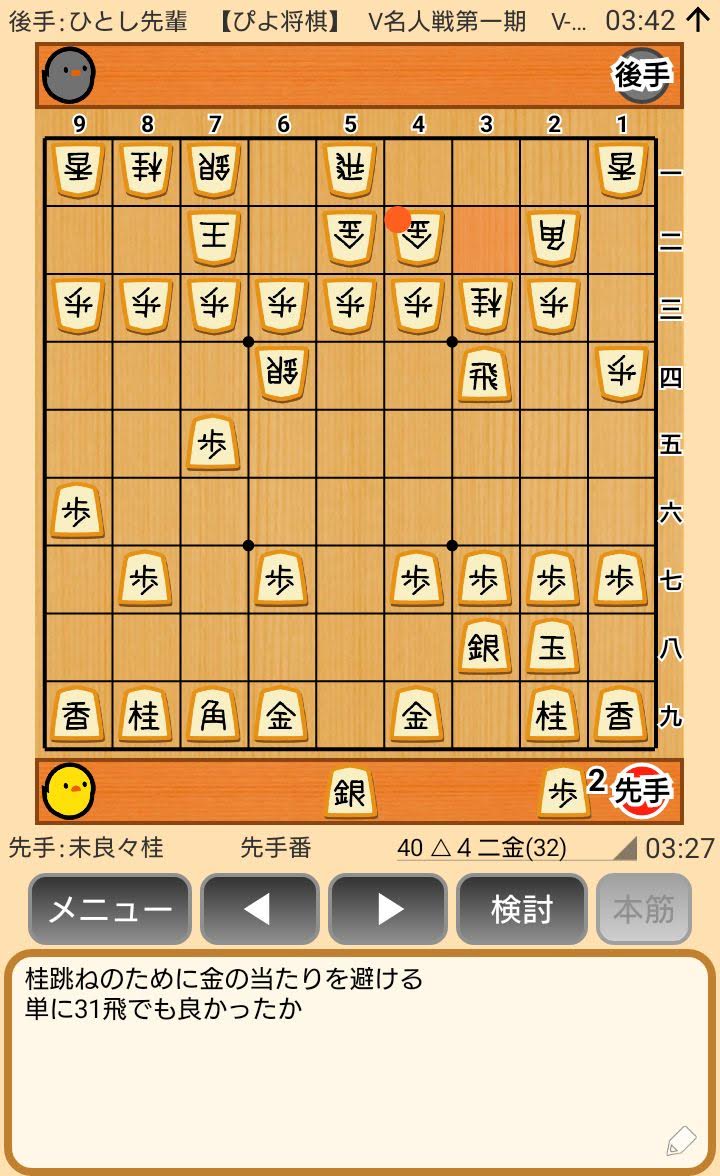 f:id:kisamoko:20200326231047j:plain f:id:kisamoko:20200326231047j:plain