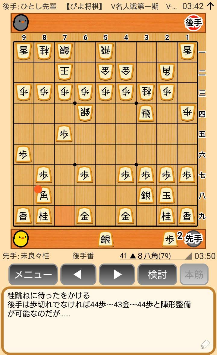 f:id:kisamoko:20200326231052j:plain f:id:kisamoko:20200326231052j:plain
