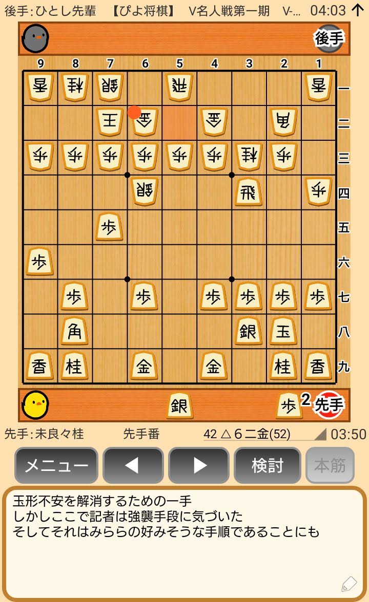 f:id:kisamoko:20200326231055j:plain f:id:kisamoko:20200326231055j:plain