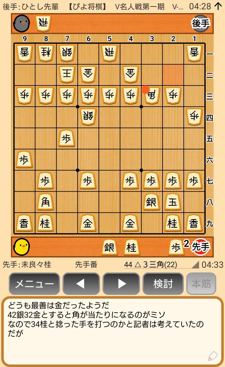 f:id:kisamoko:20200326231102j:plain f:id:kisamoko:20200326231102j:plain