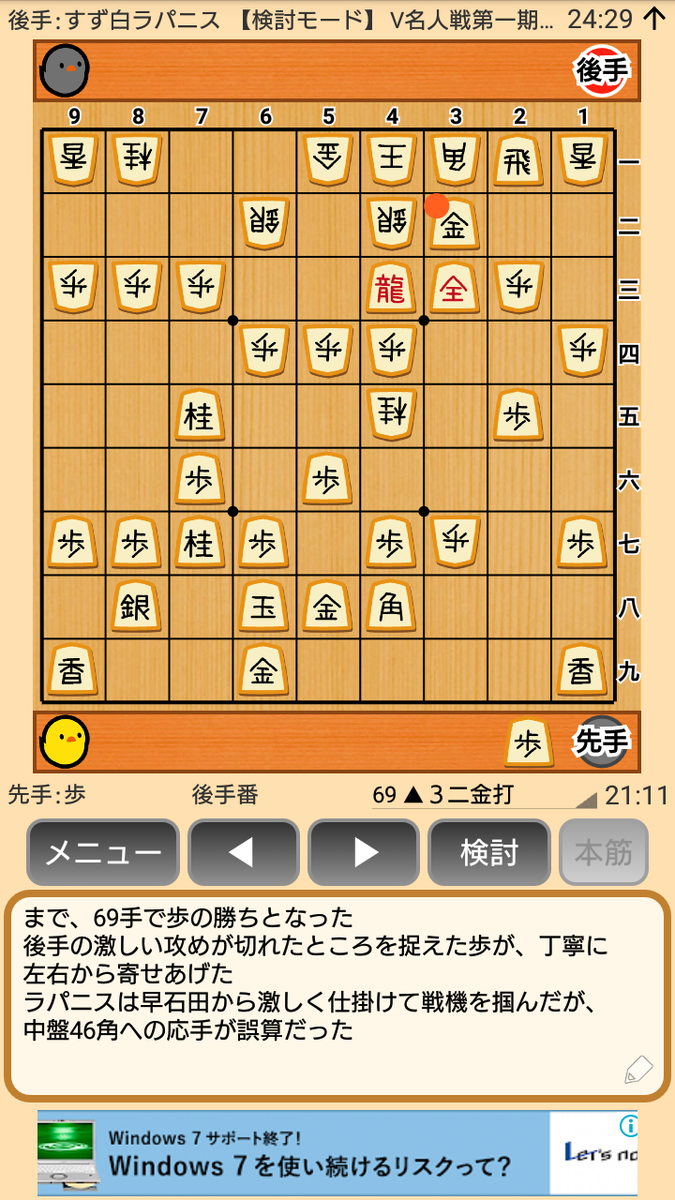 f:id:kisamoko:20200326232450p:plain f:id:kisamoko:20200326232450p:plain