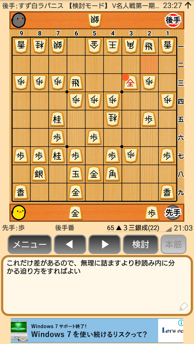 f:id:kisamoko:20200326232817p:plain f:id:kisamoko:20200326232817p:plain