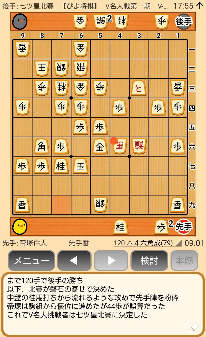 f:id:kisamoko:20200421223359j:plain