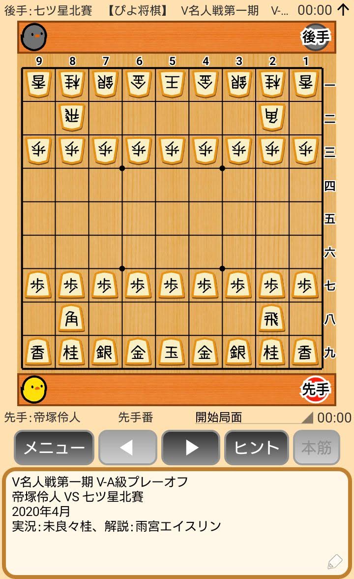 f:id:kisamoko:20200421223408j:plain