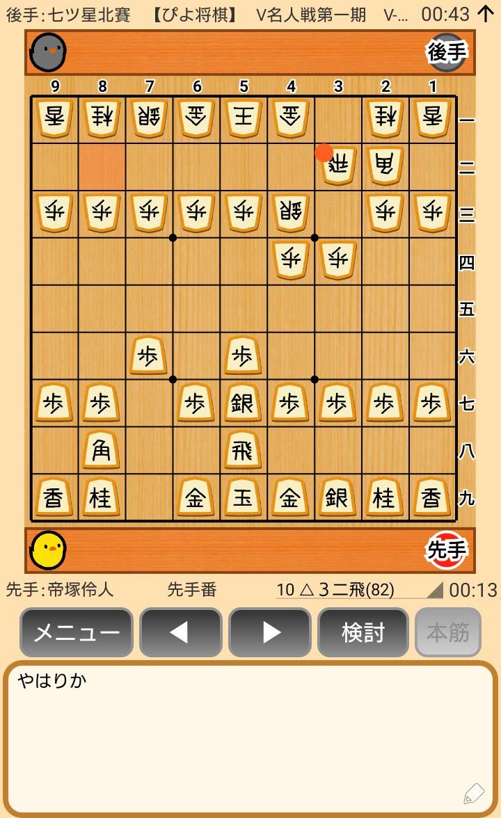 f:id:kisamoko:20200421223428j:plain