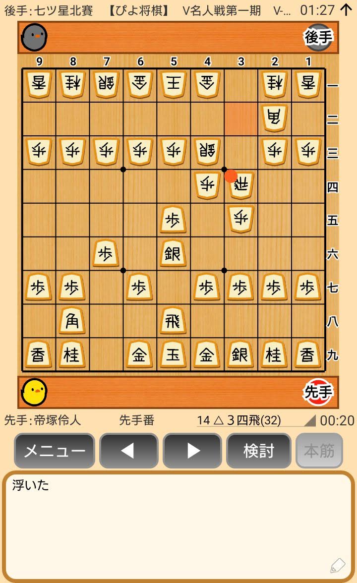 f:id:kisamoko:20200421223434j:plain