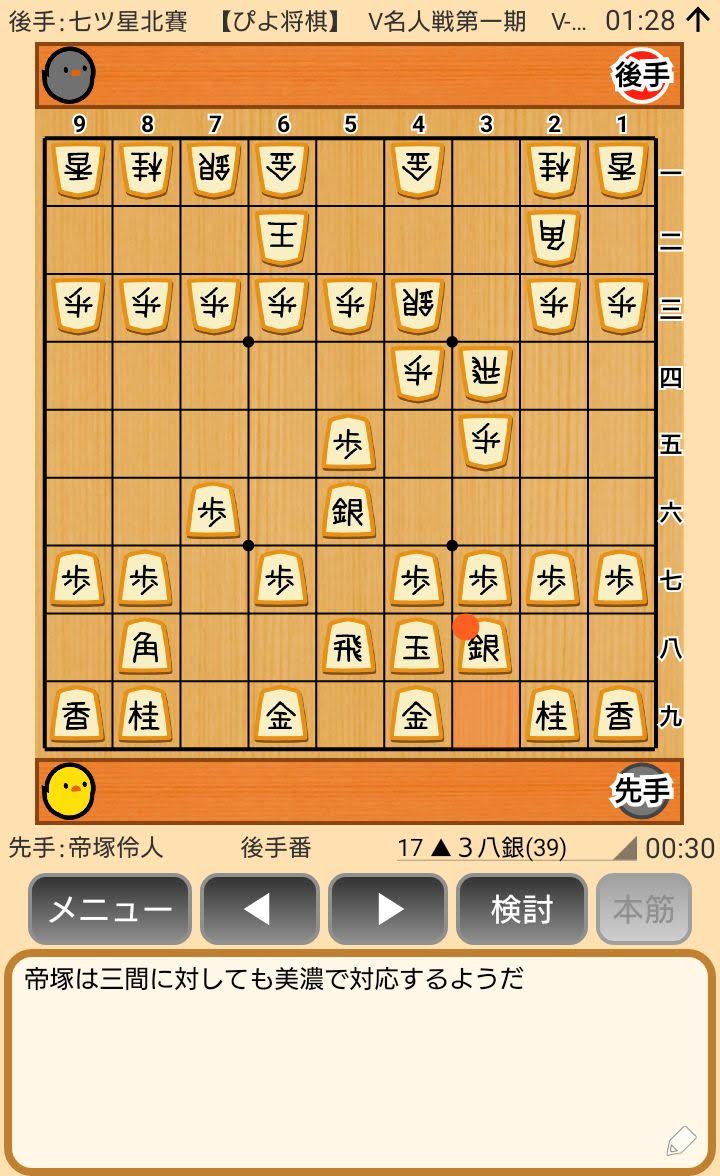 f:id:kisamoko:20200421223438j:plain