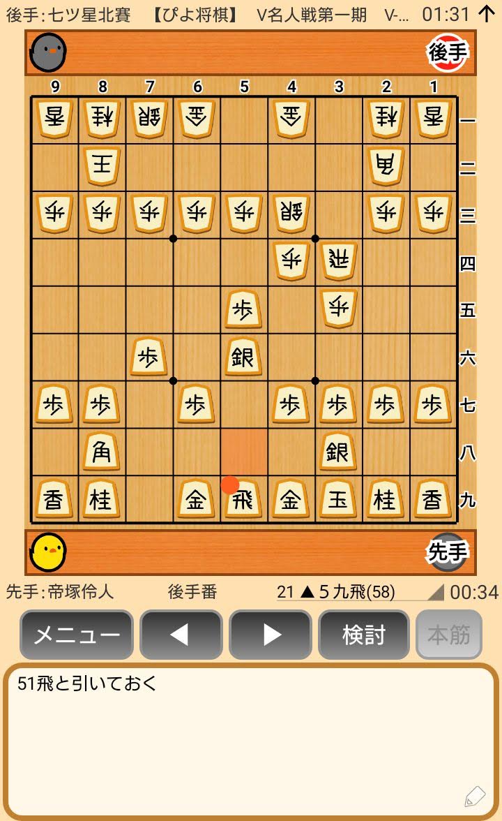 f:id:kisamoko:20200421223441j:plain