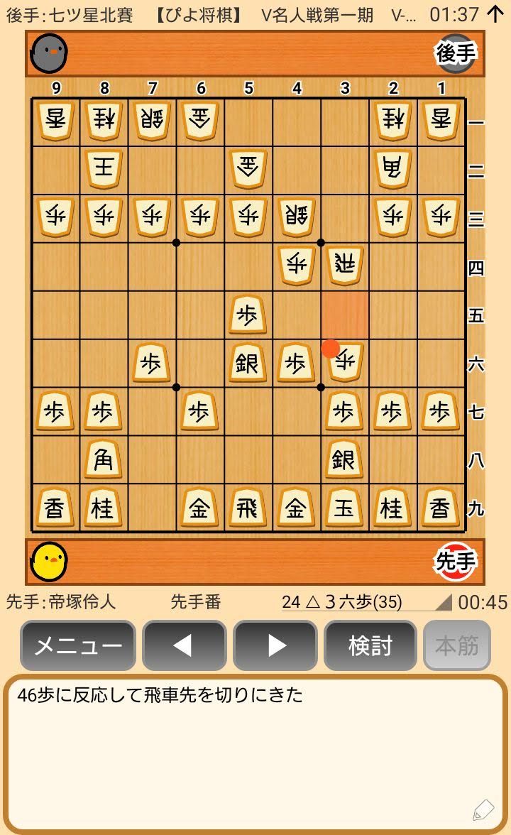 f:id:kisamoko:20200421223447j:plain