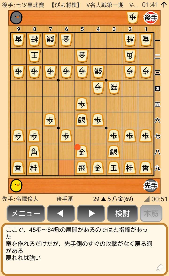 f:id:kisamoko:20200421223450j:plain