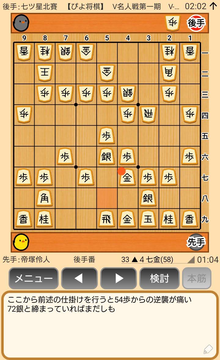 f:id:kisamoko:20200421223454j:plain