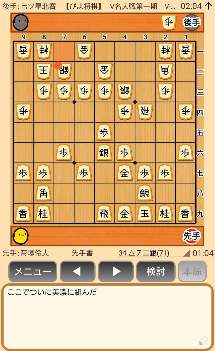 f:id:kisamoko:20200421223457j:plain