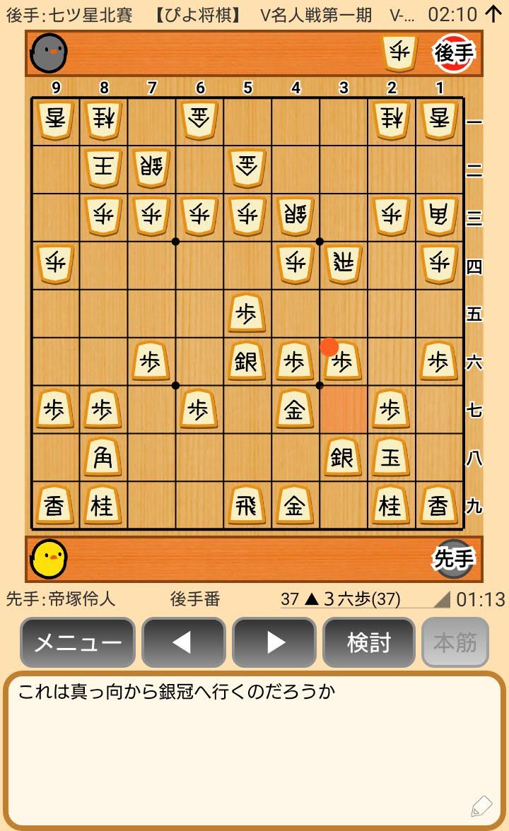 f:id:kisamoko:20200421223511j:plain