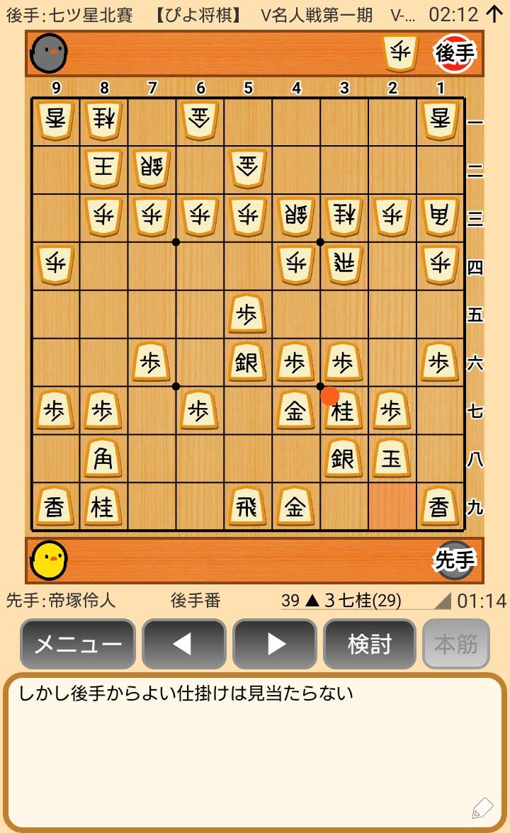 f:id:kisamoko:20200421223514j:plain