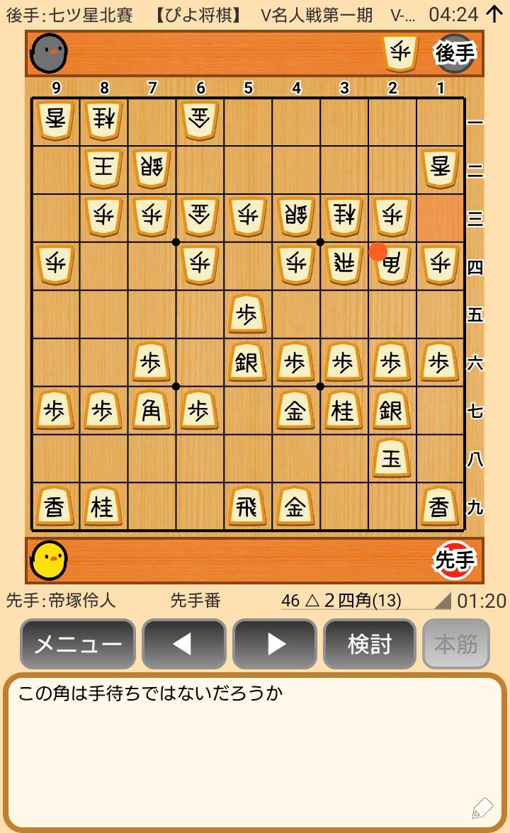 f:id:kisamoko:20200421223521j:plain