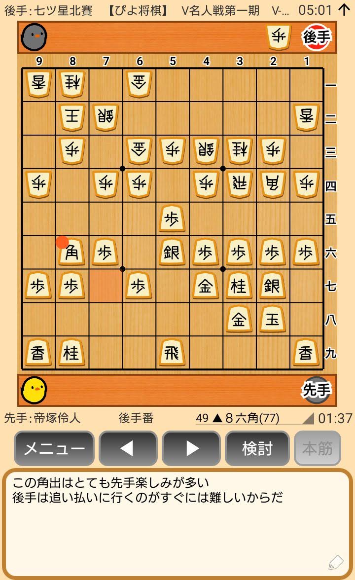 f:id:kisamoko:20200421223526j:plain