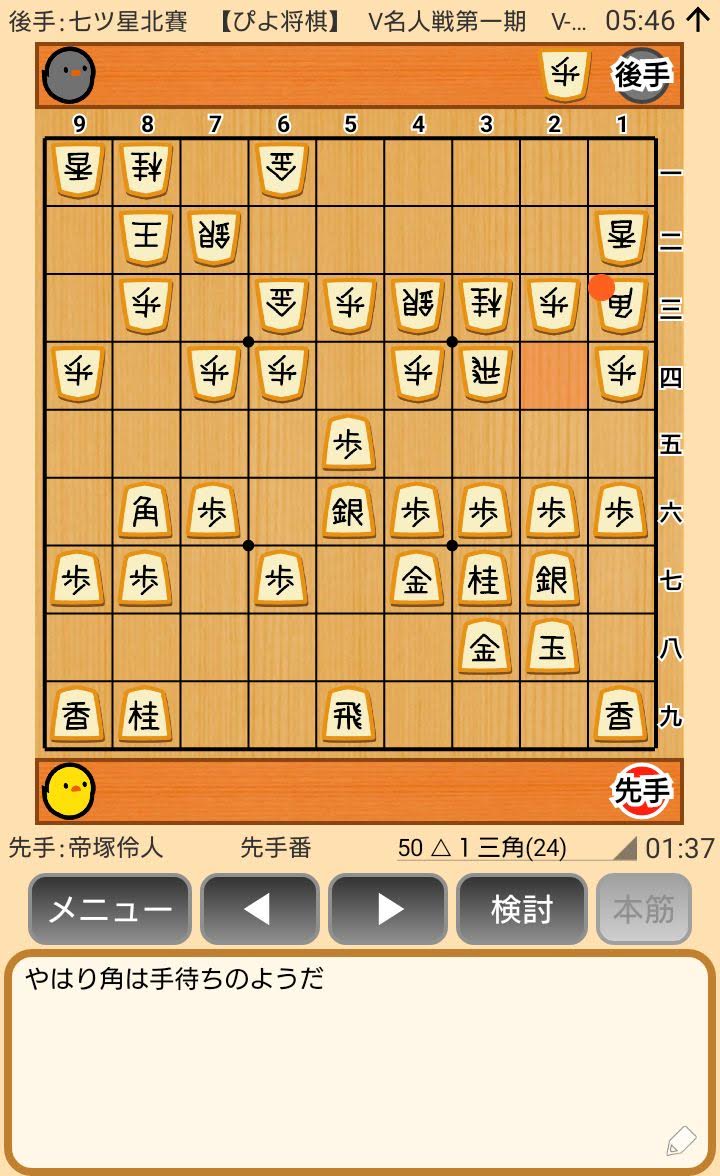 f:id:kisamoko:20200421223529j:plain