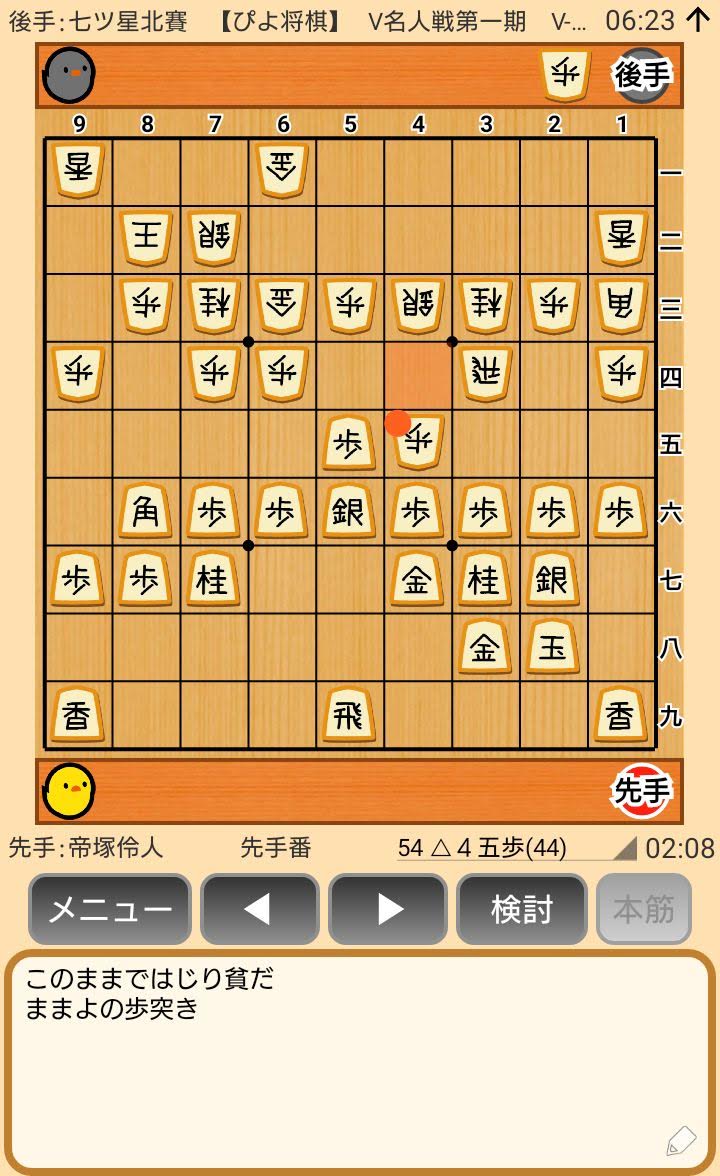 f:id:kisamoko:20200421223538j:plain