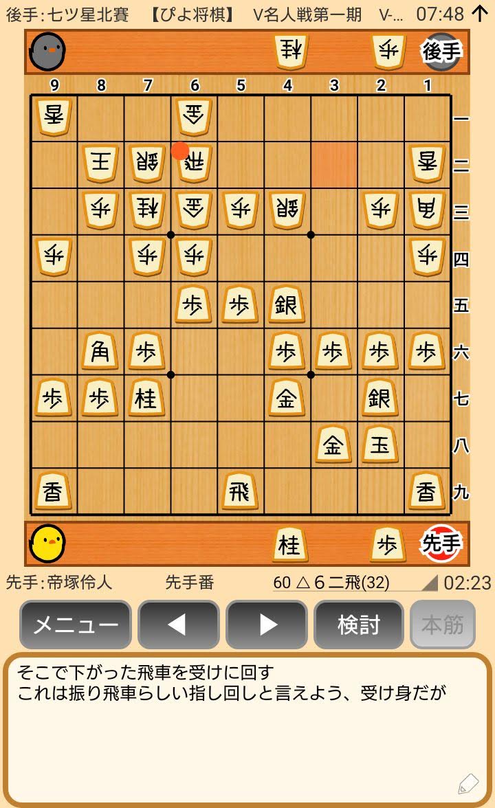 f:id:kisamoko:20200421223551j:plain