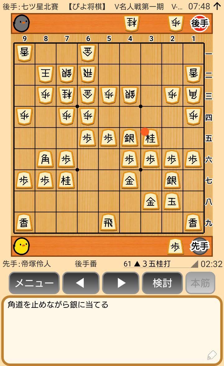 f:id:kisamoko:20200421223555j:plain
