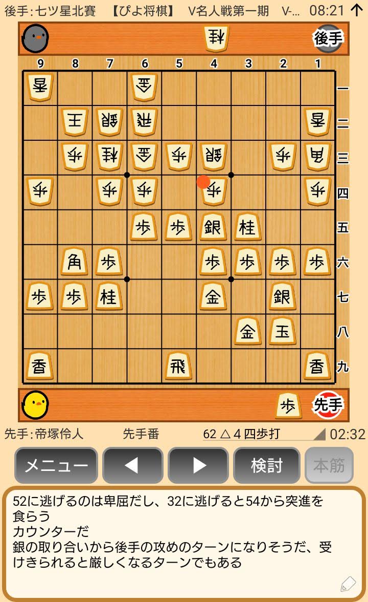 f:id:kisamoko:20200421223603j:plain