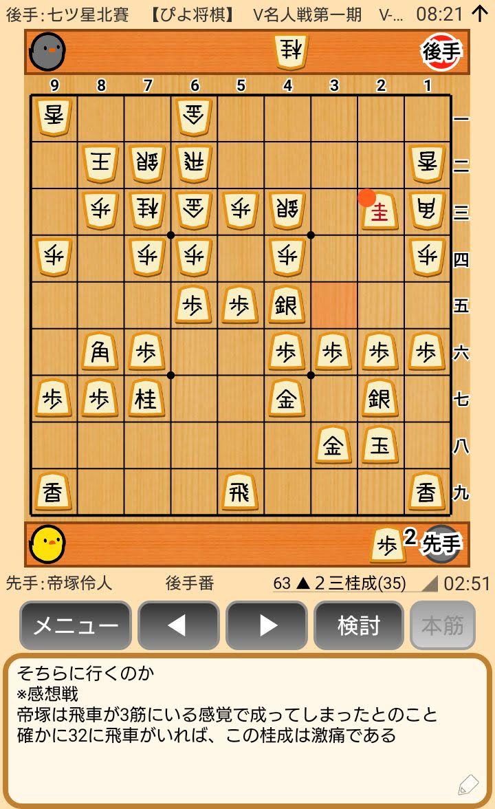 f:id:kisamoko:20200421223607j:plain