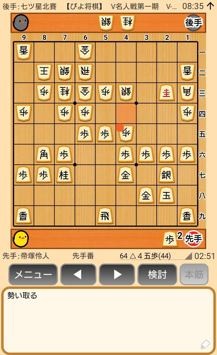 f:id:kisamoko:20200421223612j:plain