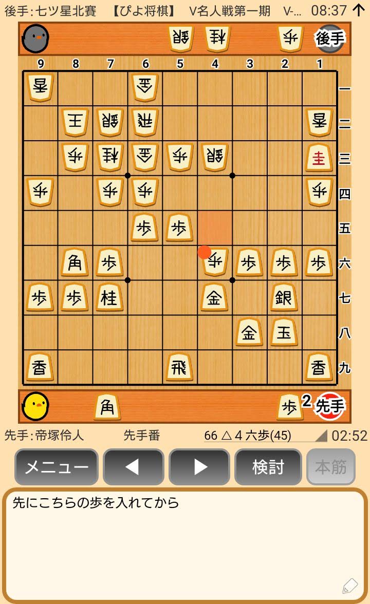 f:id:kisamoko:20200421223616j:plain