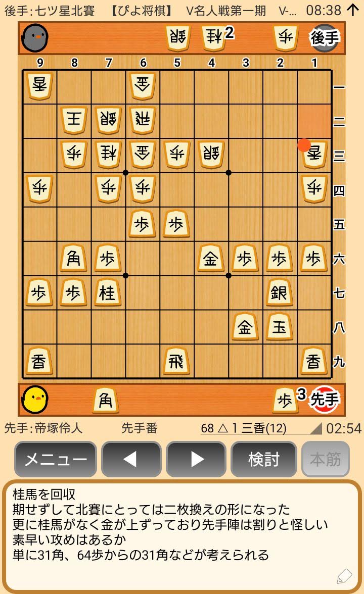f:id:kisamoko:20200421223620j:plain