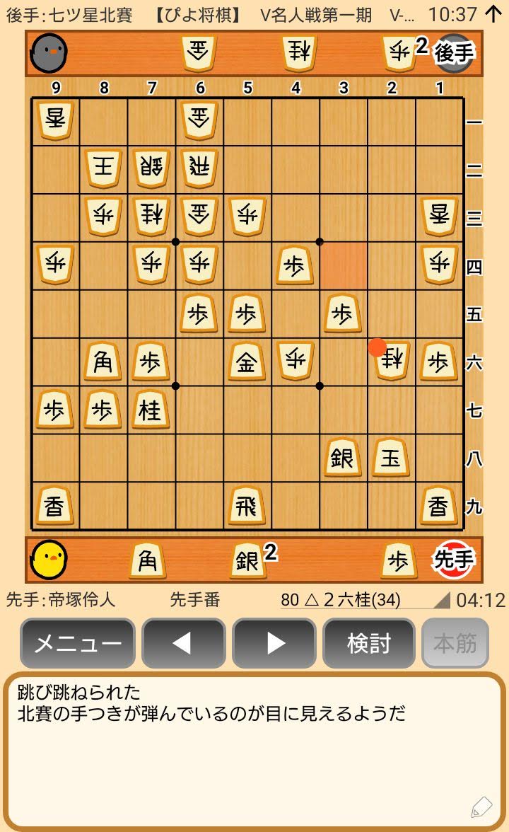 f:id:kisamoko:20200421223654j:plain
