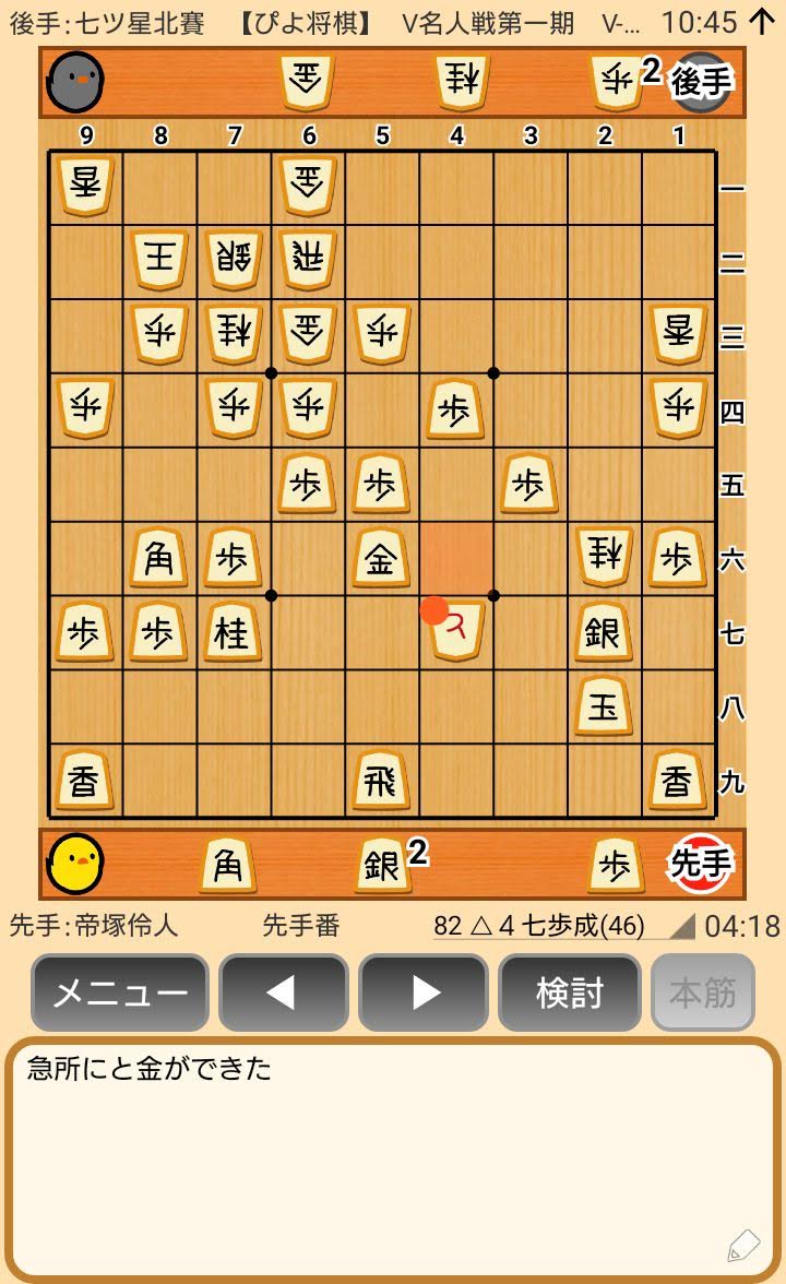 f:id:kisamoko:20200421223659j:plain
