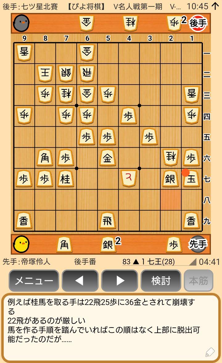 f:id:kisamoko:20200421223703j:plain