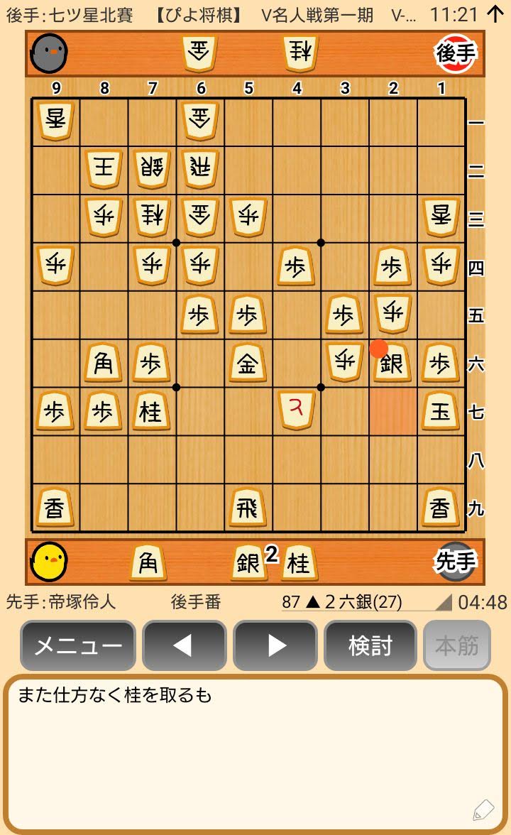 f:id:kisamoko:20200421223717j:plain