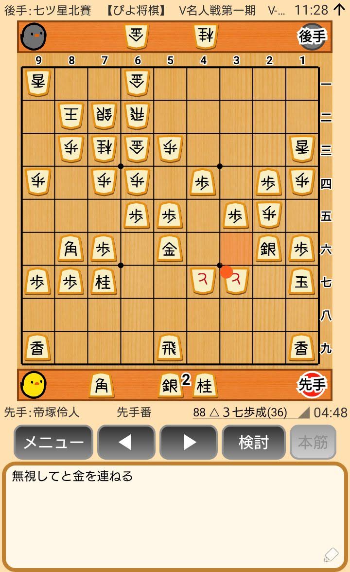 f:id:kisamoko:20200421223721j:plain