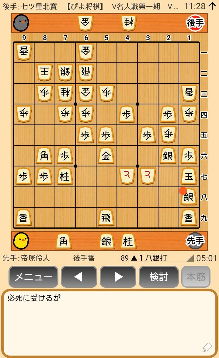 f:id:kisamoko:20200421223724j:plain